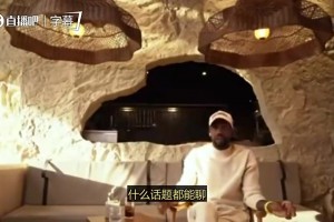 文班此前谈对阵开拓者：过去还是摆烂球队，现在不容易对付